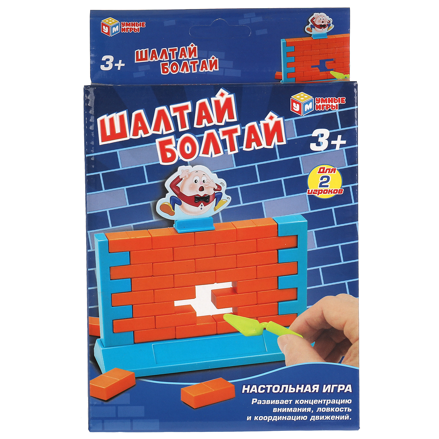 Настольная игра Умные Игры Шалтай-болтай 314925 купить по цене 537 ₽ в  интернет-магазине Детский мир