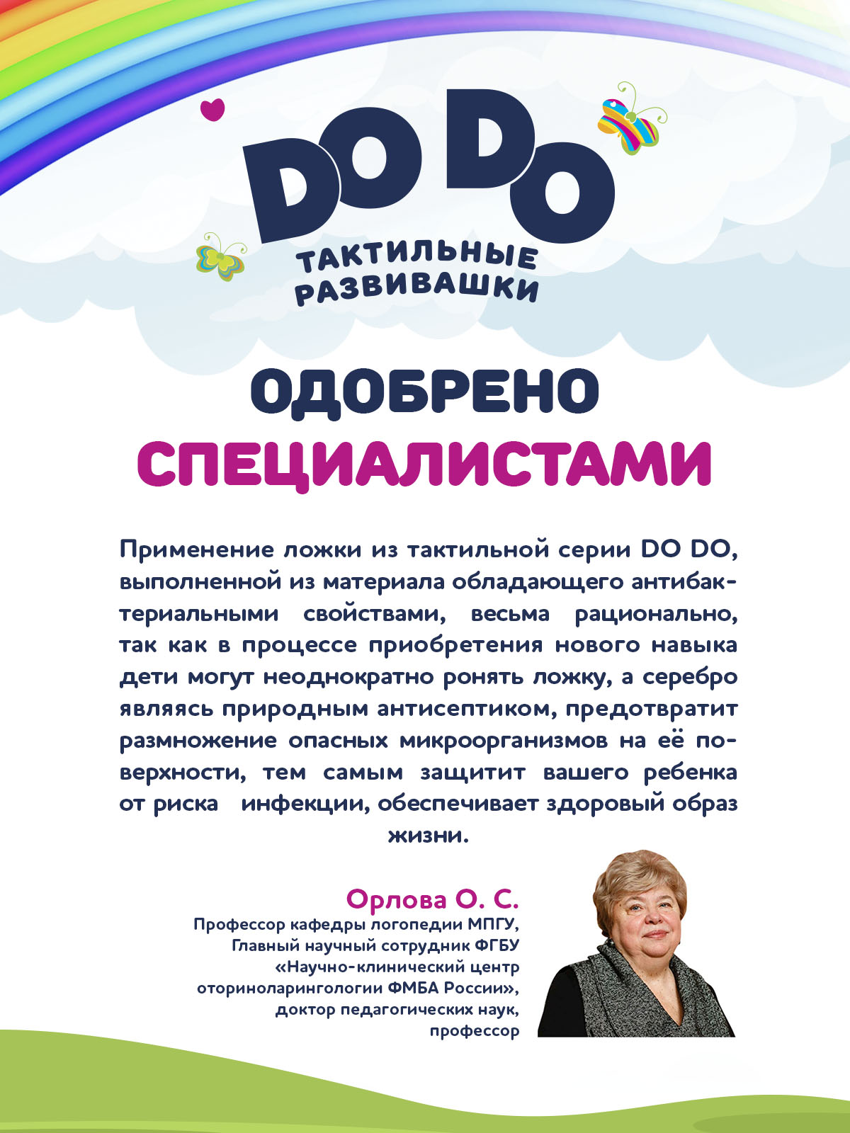 Ложка детская Кольчугинский мельхиор Ботиночки посеребренная с голубой эмалью в блистере - фото 8