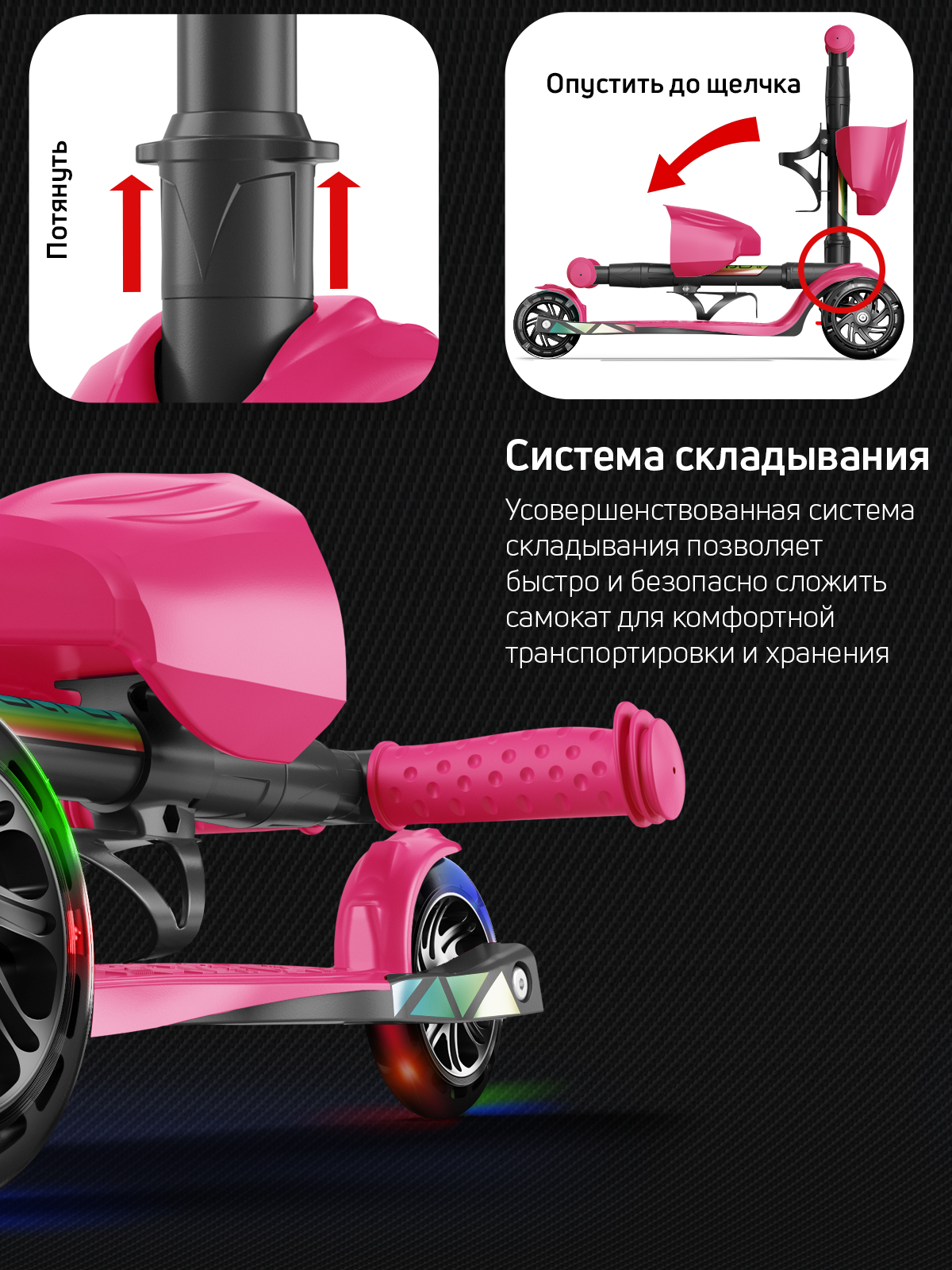 Самокат трехколесный Alfa Mini Buggy Boom светящиеся колёса рубиновый - фото 7