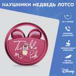 Наушники беспроводные Disney История игрушек Медведь Лотсо QS-13