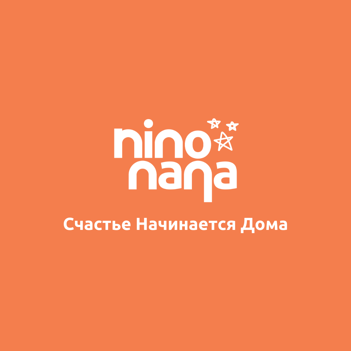 Подгузники-трусики Nino Nana M 6-11 кг. 42 шт. Бали - фото 12