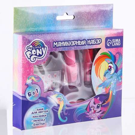 Маникюрный набор TVM My Little Pony