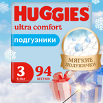 Подгузники для мальчиков Huggies Ultra Comfort 3 5-9кг 94шт