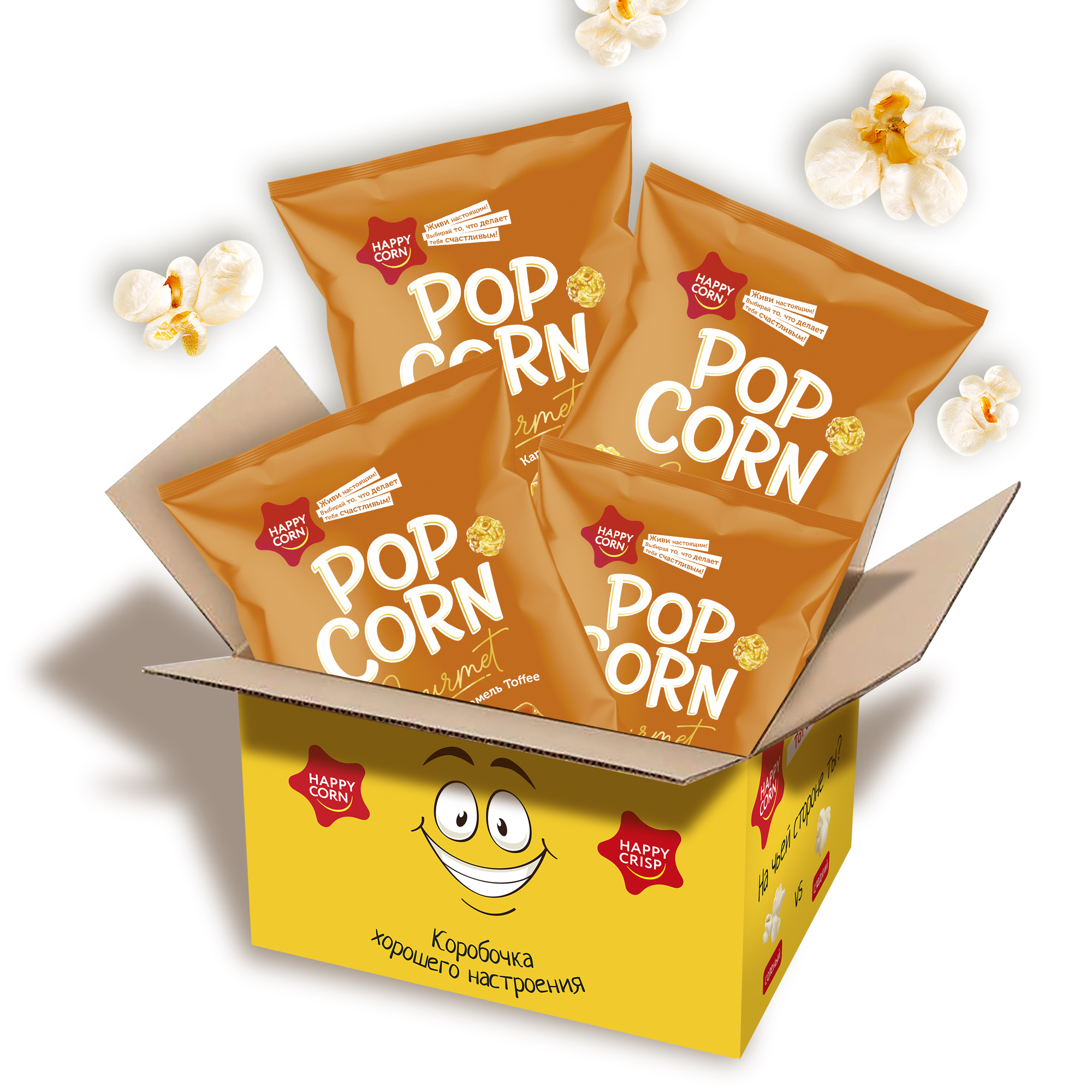 Попкорн премиум Happy Corn Gourmet Тоффи 4 шт по 140г - фото 2