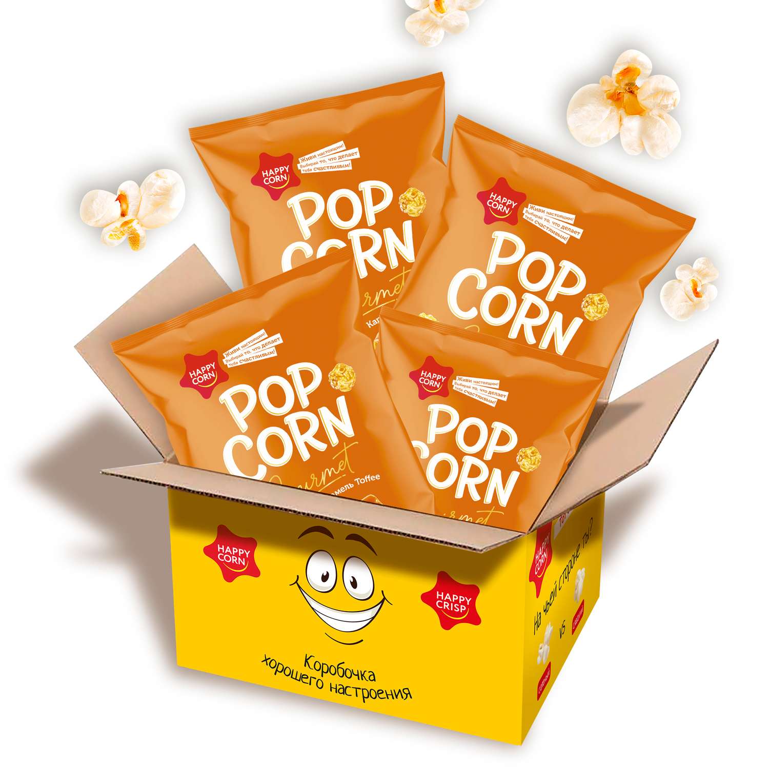 Попкорн премиум Happy Corn Gourmet Тоффи 4 шт по 140г - фото 2