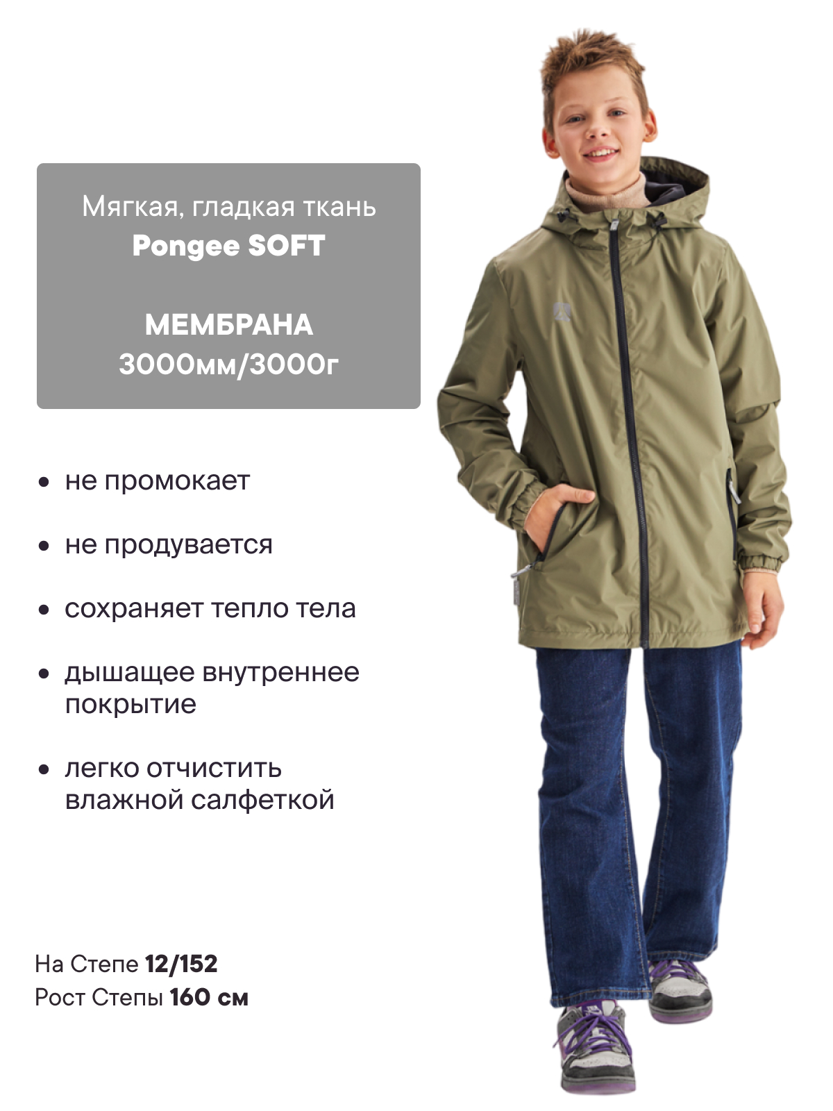 Ветровка Premont SP426127KHAKI - фото 2