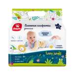 Салфетки влажные BabyGo с ромашкой и витамином Е 2*72шт 30895