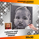 ФотоМозаика Белоснежка 30х30 см