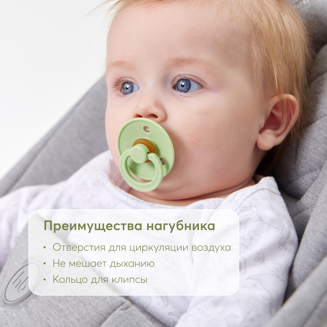 Соска-пустышка Happy Baby 18м+ латексная light green - фото 5