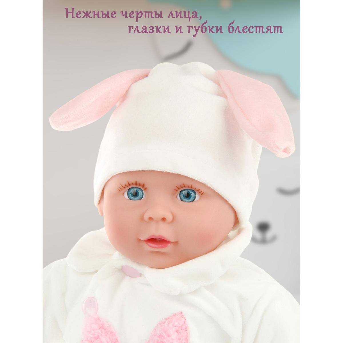 Кукла пупс Lisa Doll Белый зайка умеет говорить и петь 129469 - фото 8