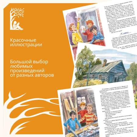 Книга Махаон Дневник Коли Синицына (иллюстрации Вадима Челака)
