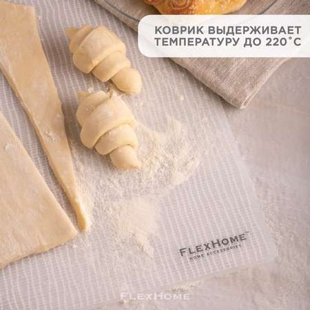 Силиконовый коврик FlexHome для кухни и детского творчества