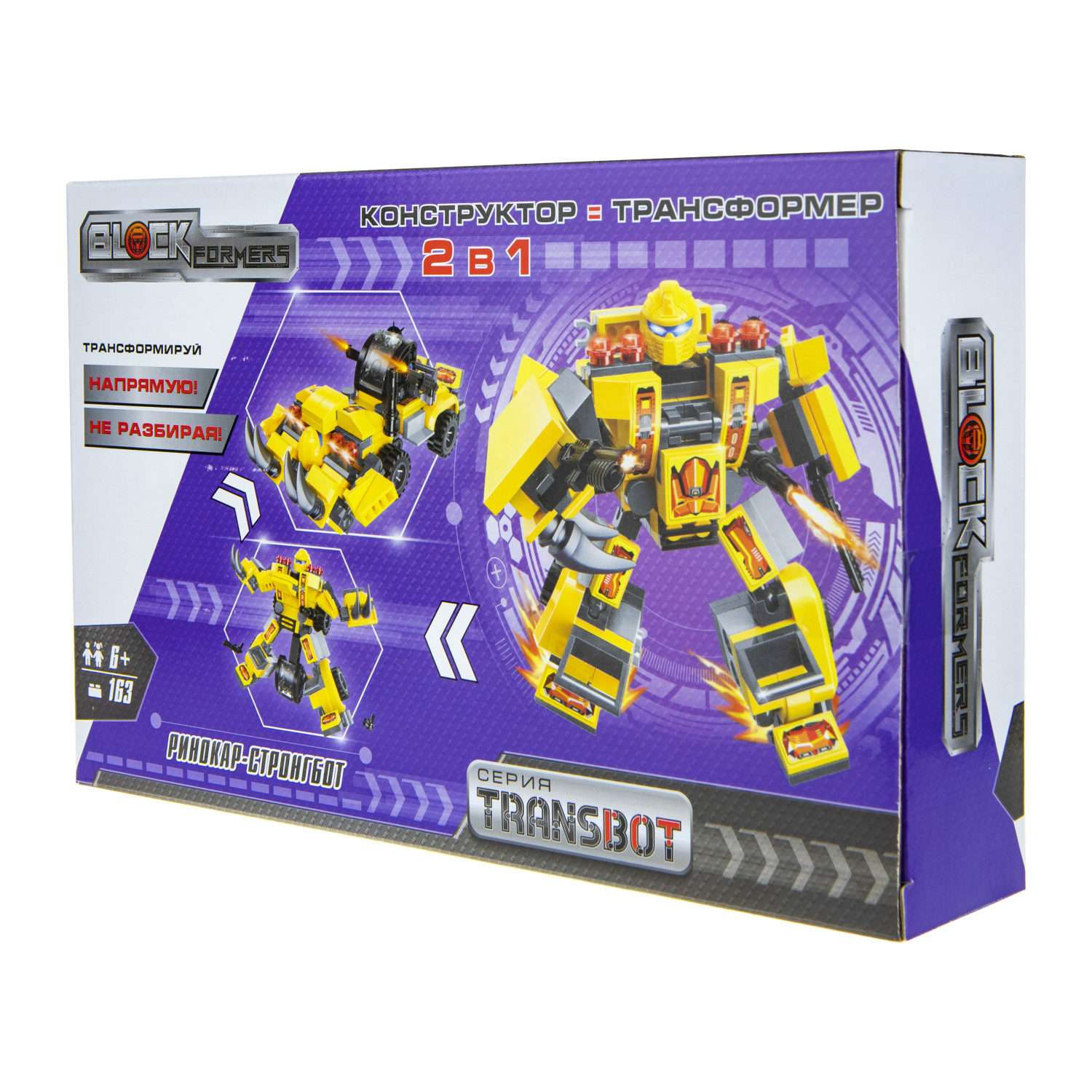 Конструктор Blockformers Transbot Ринокар и Стронгбот - фото 5