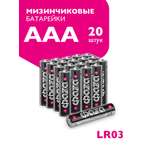 Батарейки алкалиновые ФАZА alkaline ААА LR03 Мизинчиковые 20шт. LR03A-P20