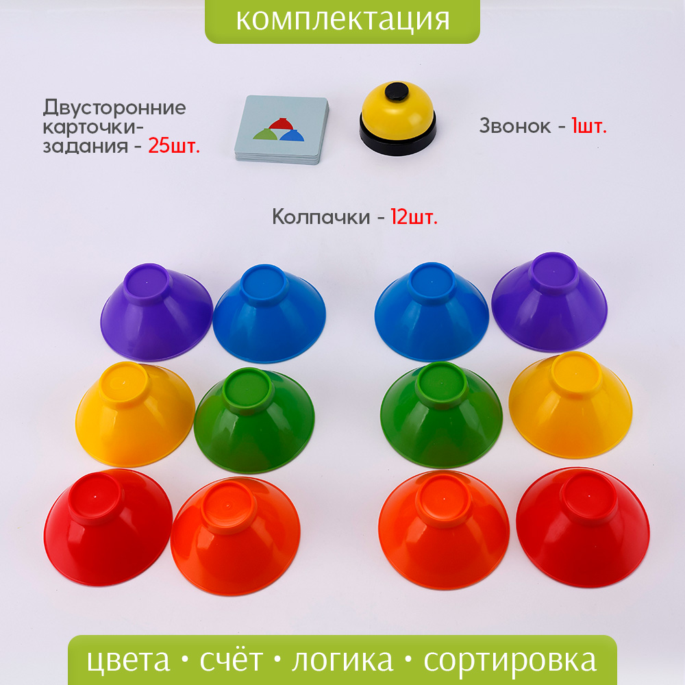 Настольная игра -головоломка TIPTOPOLIS Собери по образцу колпачки - фото 3