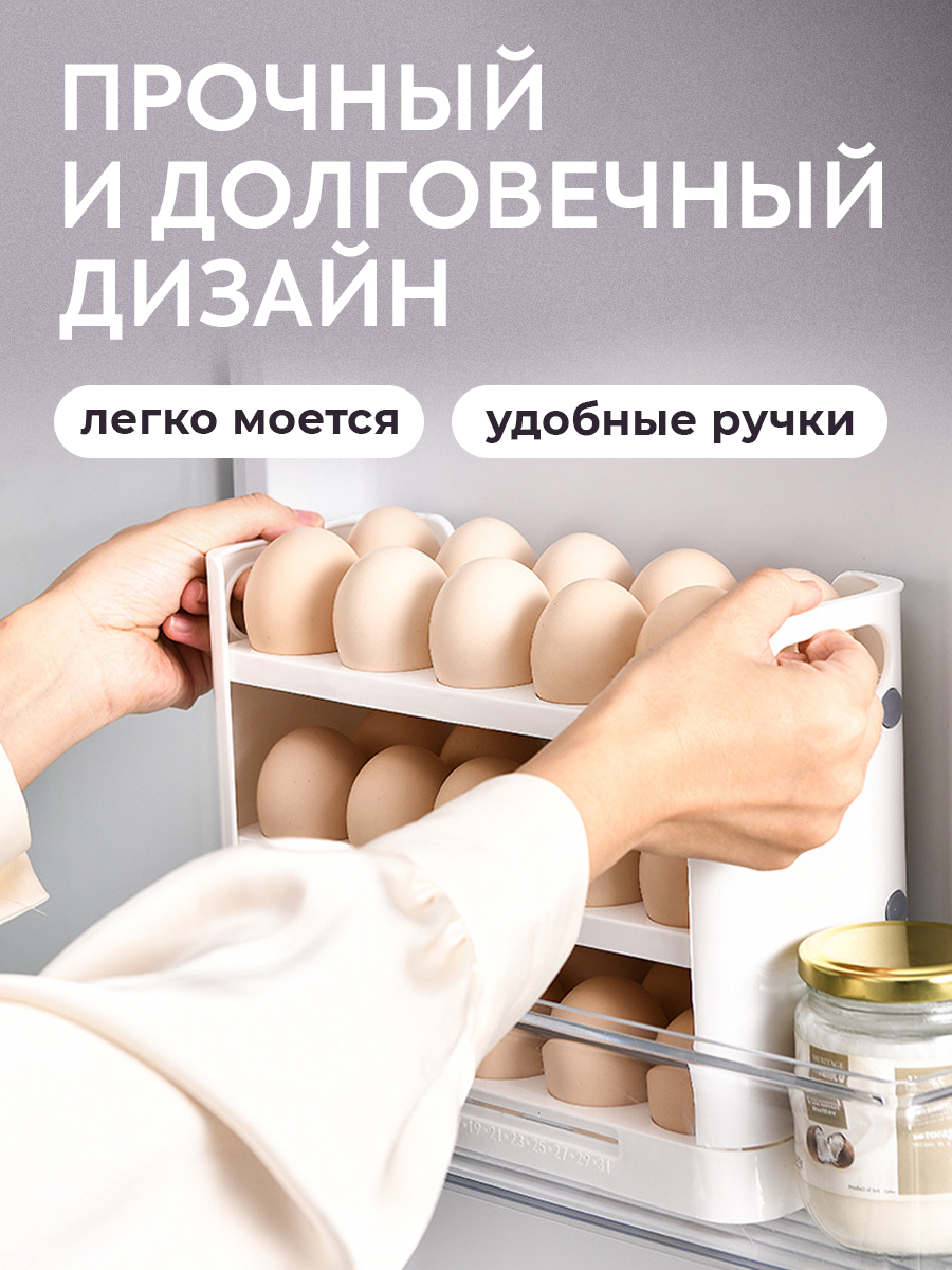 Подставка для яиц Conflate белая на 30 шт - фото 7