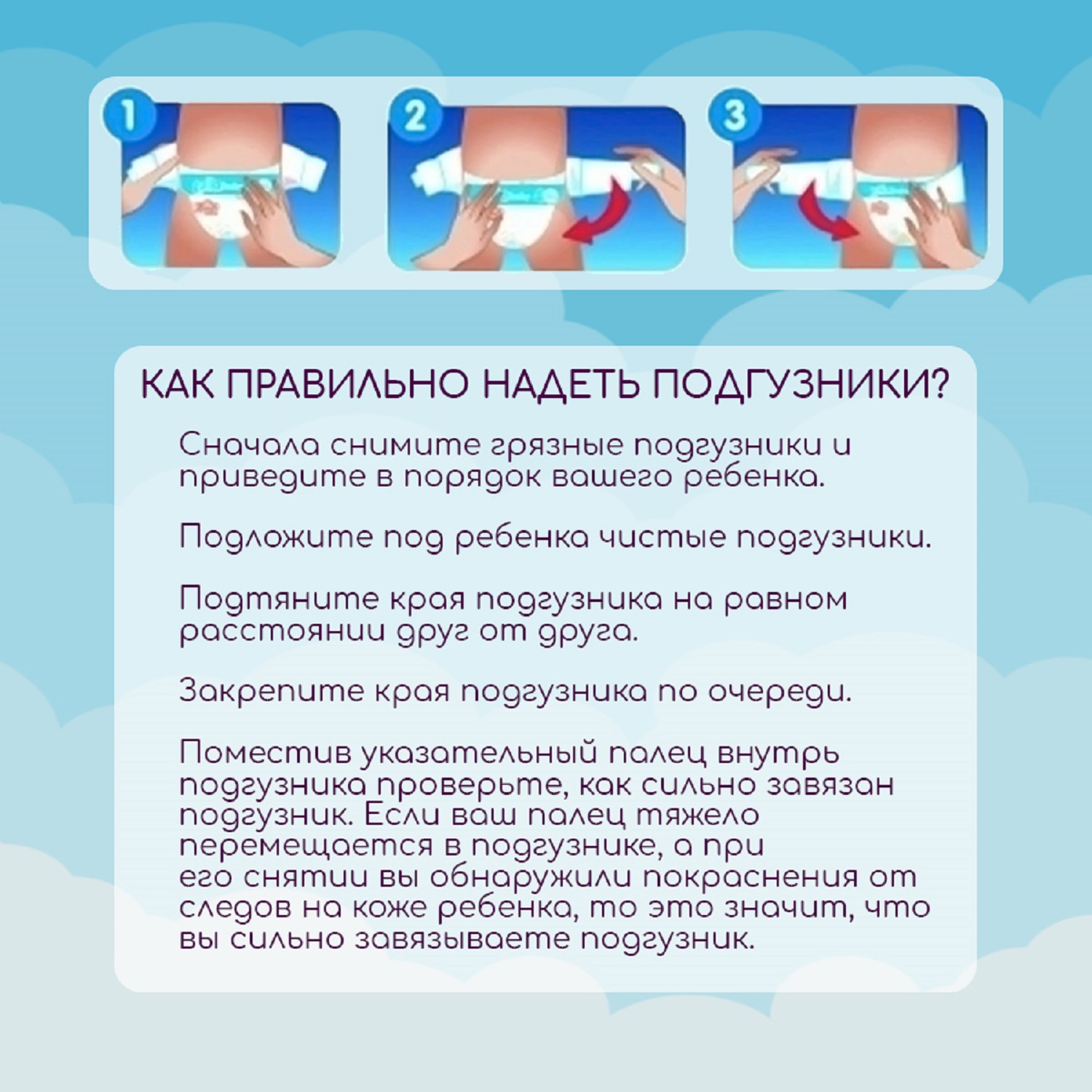 Подгузники CUSHY BABY 5 - фото 6