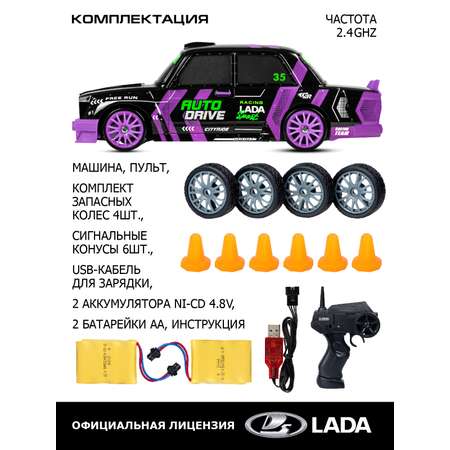 Автомобиль РУ ДЖАМБО LADA 1:24