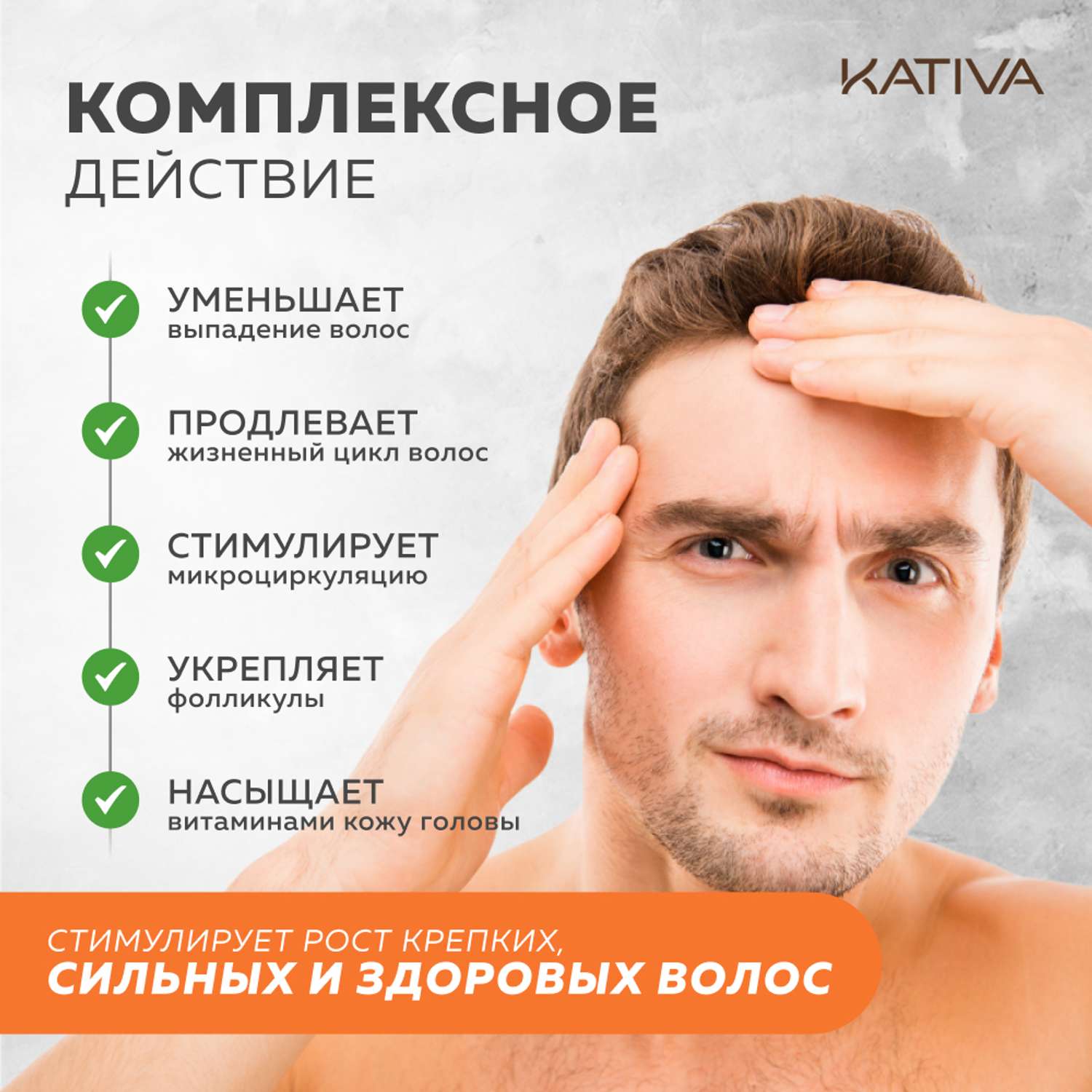 Концентрат Kativa против выпадения волос в ампулах Biotina 12 шт по 4 мл - фото 3