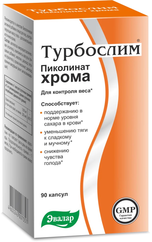 БАД Эвалар Турбослим пиколинат хрома 90 капсул - фото 1