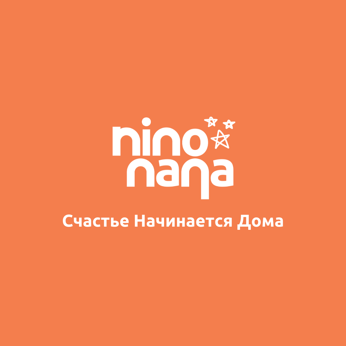 Подгузники-трусики Nino Nana Travel Pack XL 12-18 кг. 3 шт. - фото 11