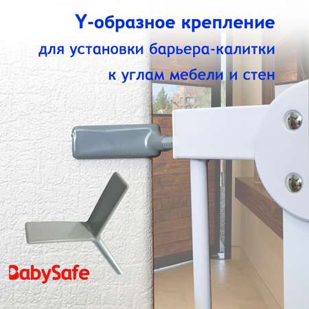 Крепление для барьера Baby Safe XY-029