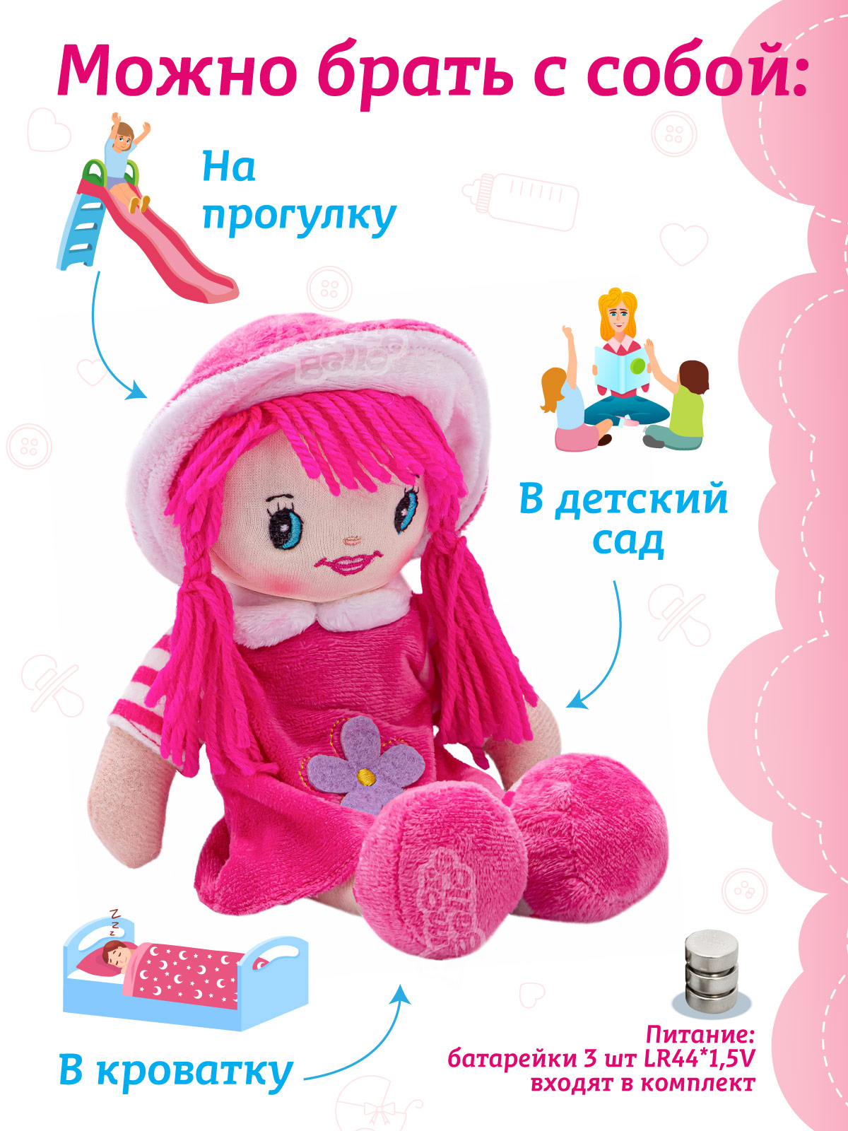 Кукла мягкая ДЖАМБО Интерактивная поет 25 см JB0572062 - фото 4