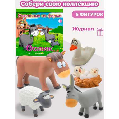 Журнал DeAgostini Комплект Ферма журнал 13+игрушки гнездо совы ослик конь лебедь плывет без тележки овца