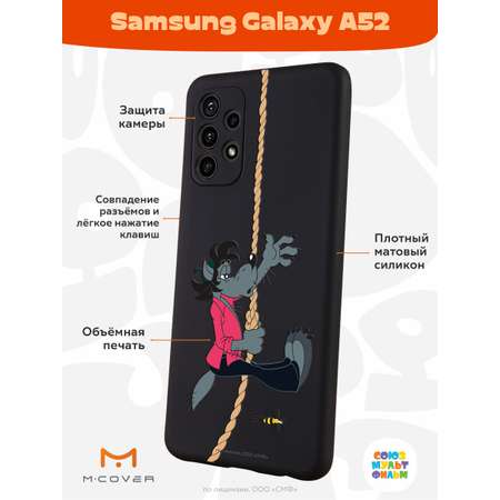 Силиконовый чехол Mcover для смартфона Samsung A52 Союзмультфильм Полет волка