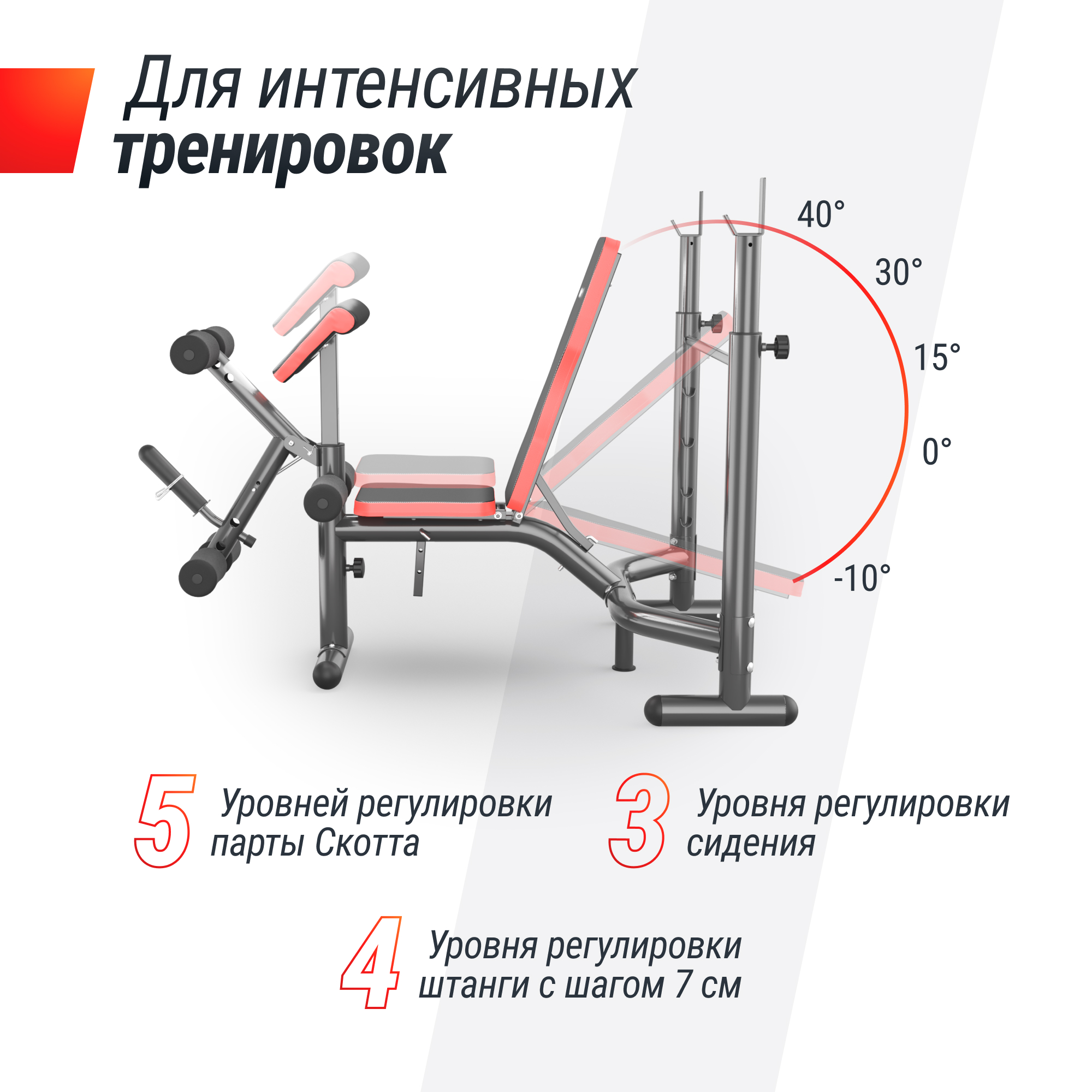 Скамья силовая со стойками UNIX Fit BENCH 135 - фото 2