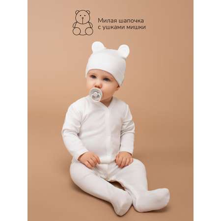 Комплект 2 шт Amarobaby