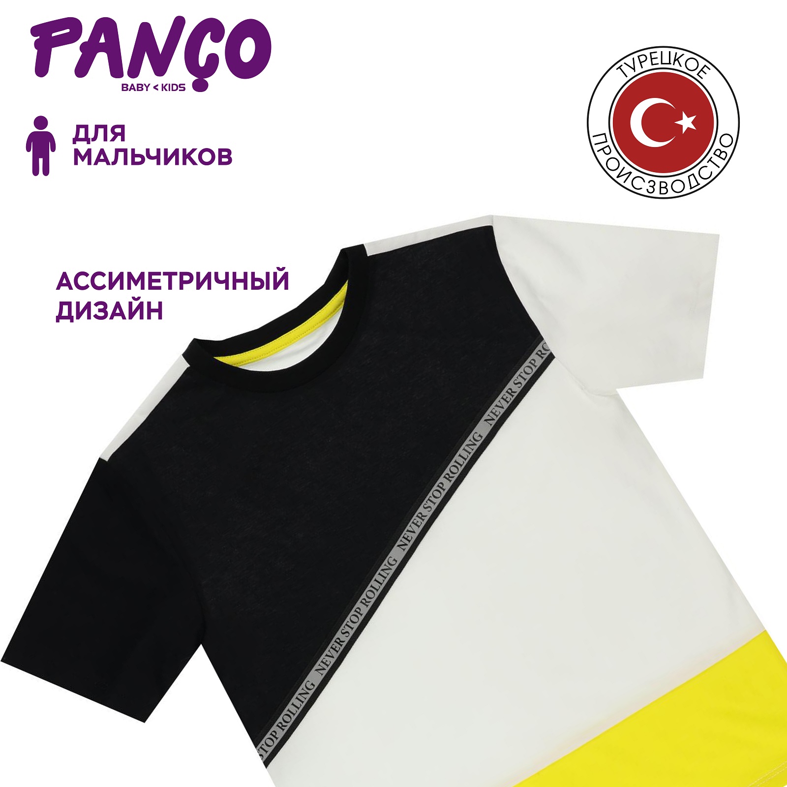 Футболка PANCO 2211BK05045/004 - фото 3