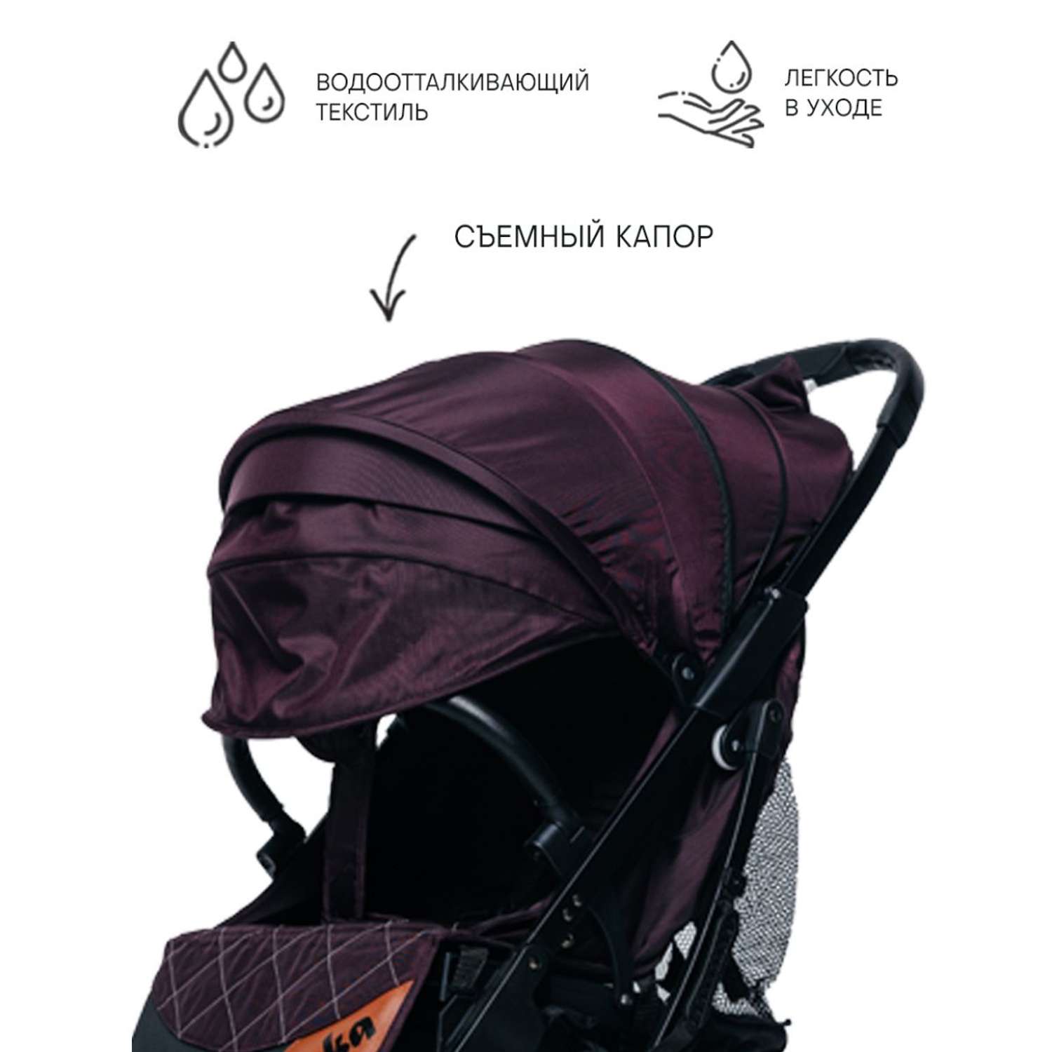 Коляска прогулочная Keka с сумкой для путешествий Фиолетовый черная рама - фото 4