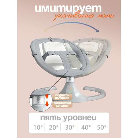 Шезлонги детские CINLANKIDS для новорожденных