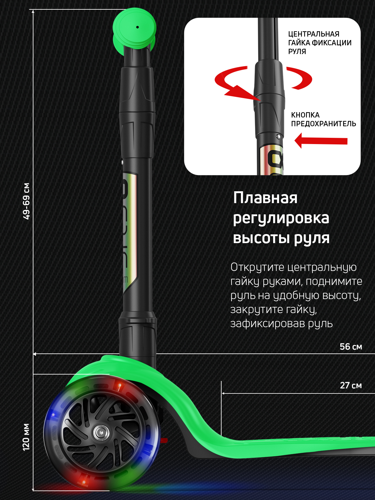 Самокат трехколесный Alfa Mini Buggy Boom светящиеся колёса зеленый флюр цветные ручки - фото 3