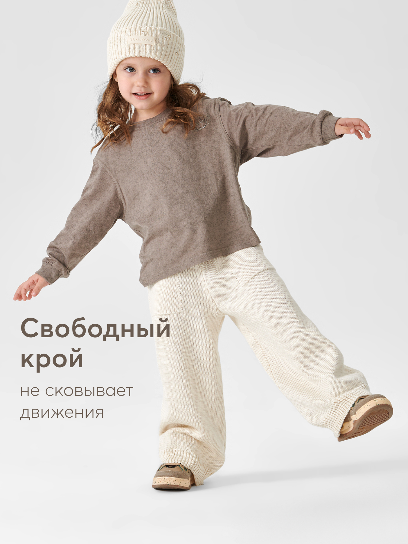 Свитшот Happy Baby 88215_grey-beige/80–86 - фото 6