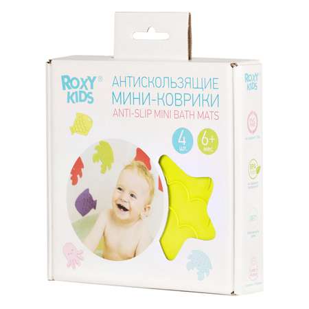 Набор мини-ковриков для ванны ROXY-KIDS 4шт в ассортименте