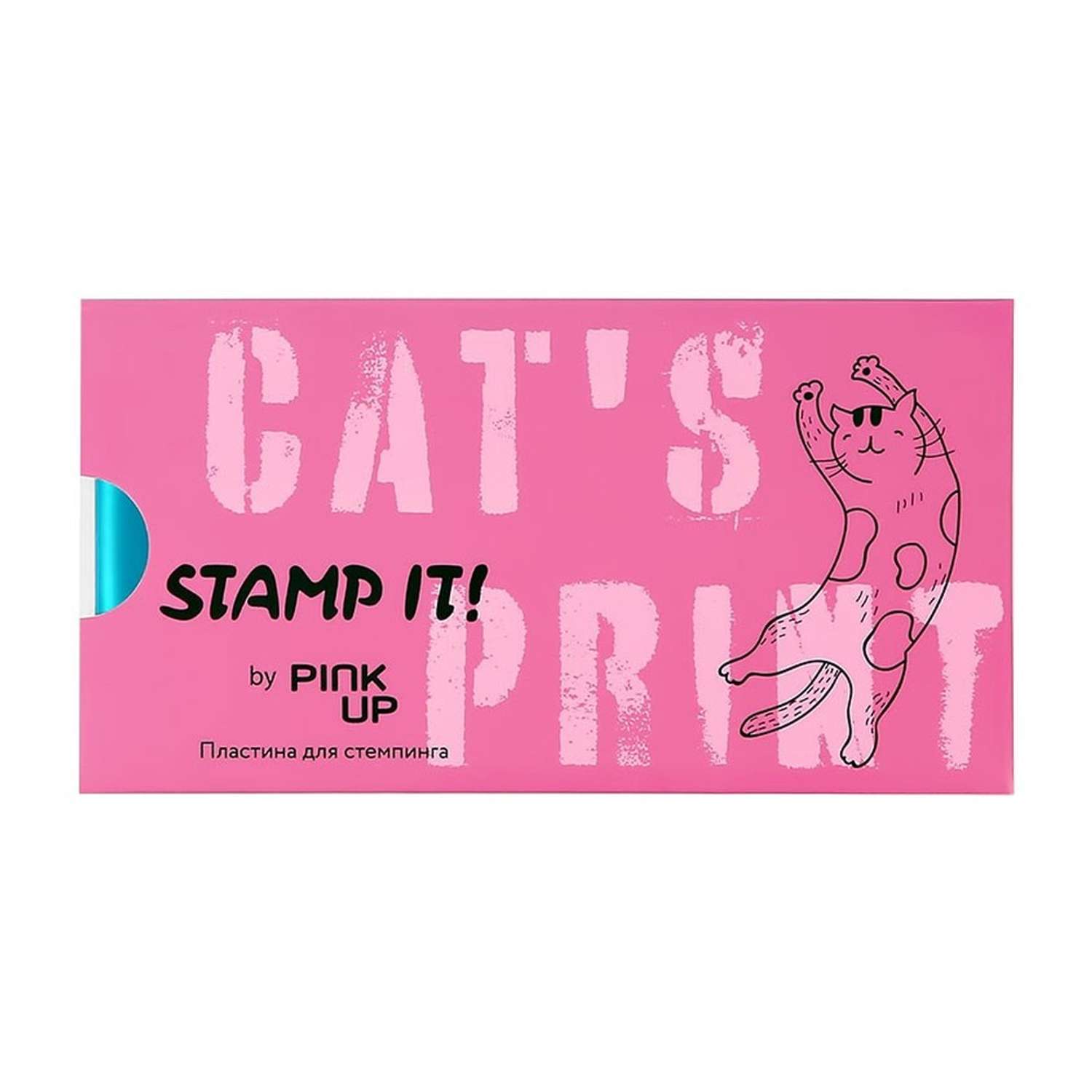 Пластина для стемпинга Pink Up stamp it! cats print - фото 3