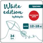 Трусики White Edition 34 шт. 5