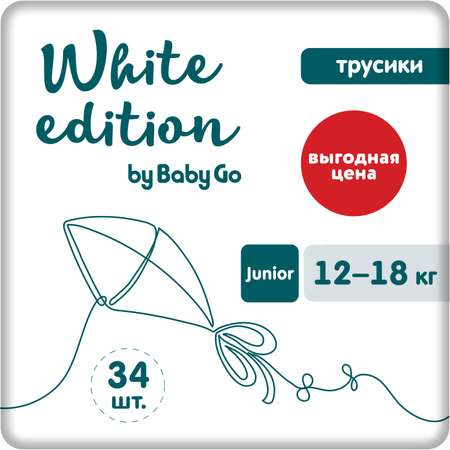 Трусики White Edition 34 шт. 5