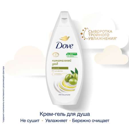 Гель для душа DOVE С маслом оливы