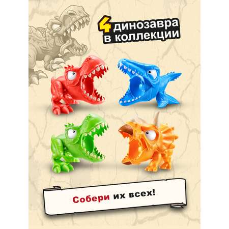 Набор игровой Smashers Битва динозавров маленький в непрозрачной упаковке (Сюрприз) 74114