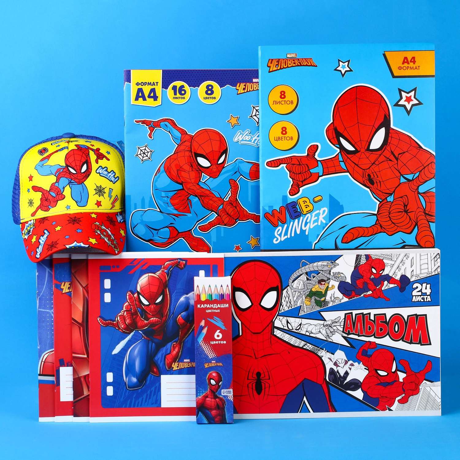 Подарочный набор Marvel для мальчика 9 предметов Человек-паук - фото 1