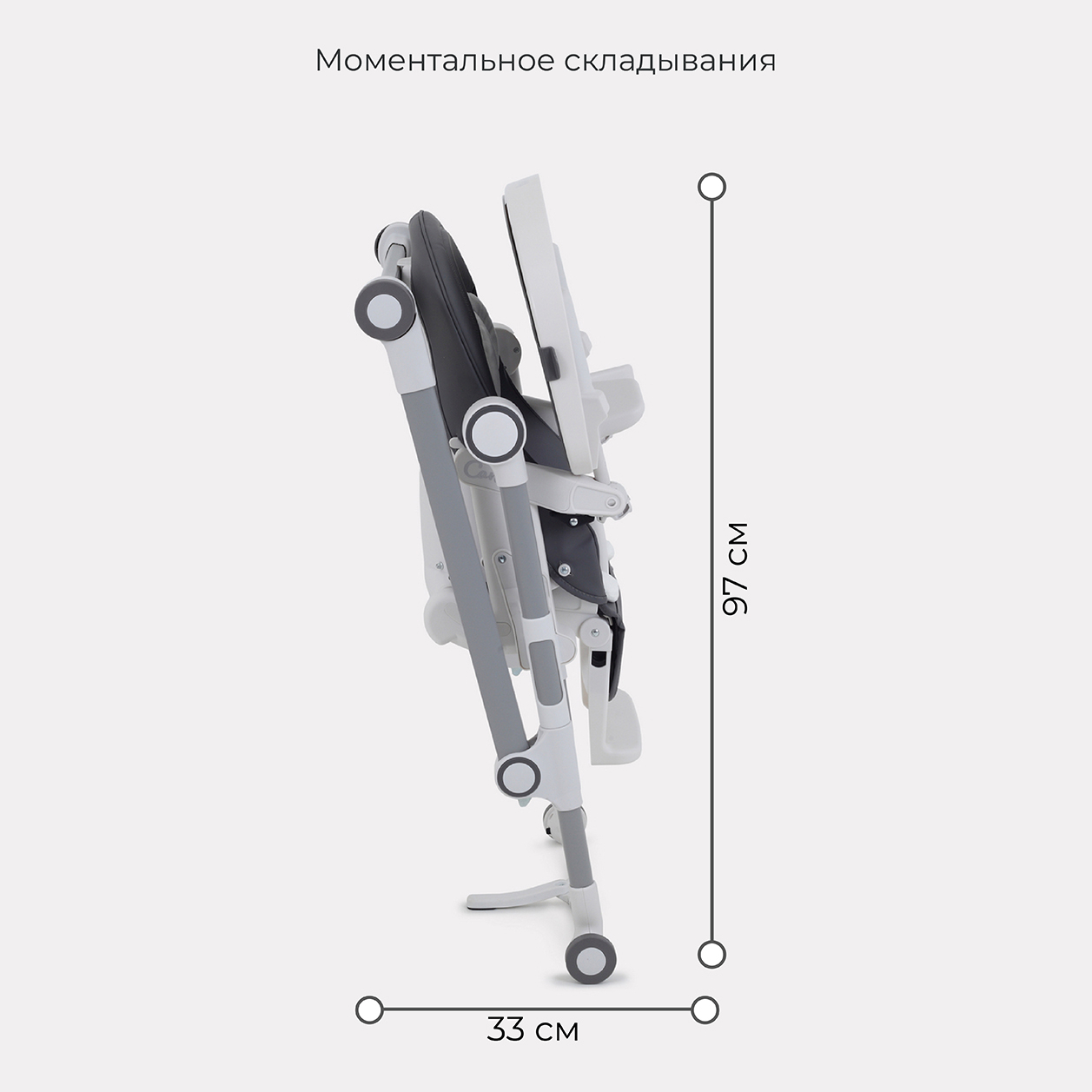 Стульчик для кормления Rant CANDY RH501 Moon Grey - фото 4