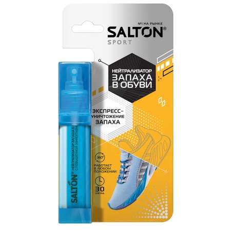 Нейтрализатор запаха обуви Salton Sport