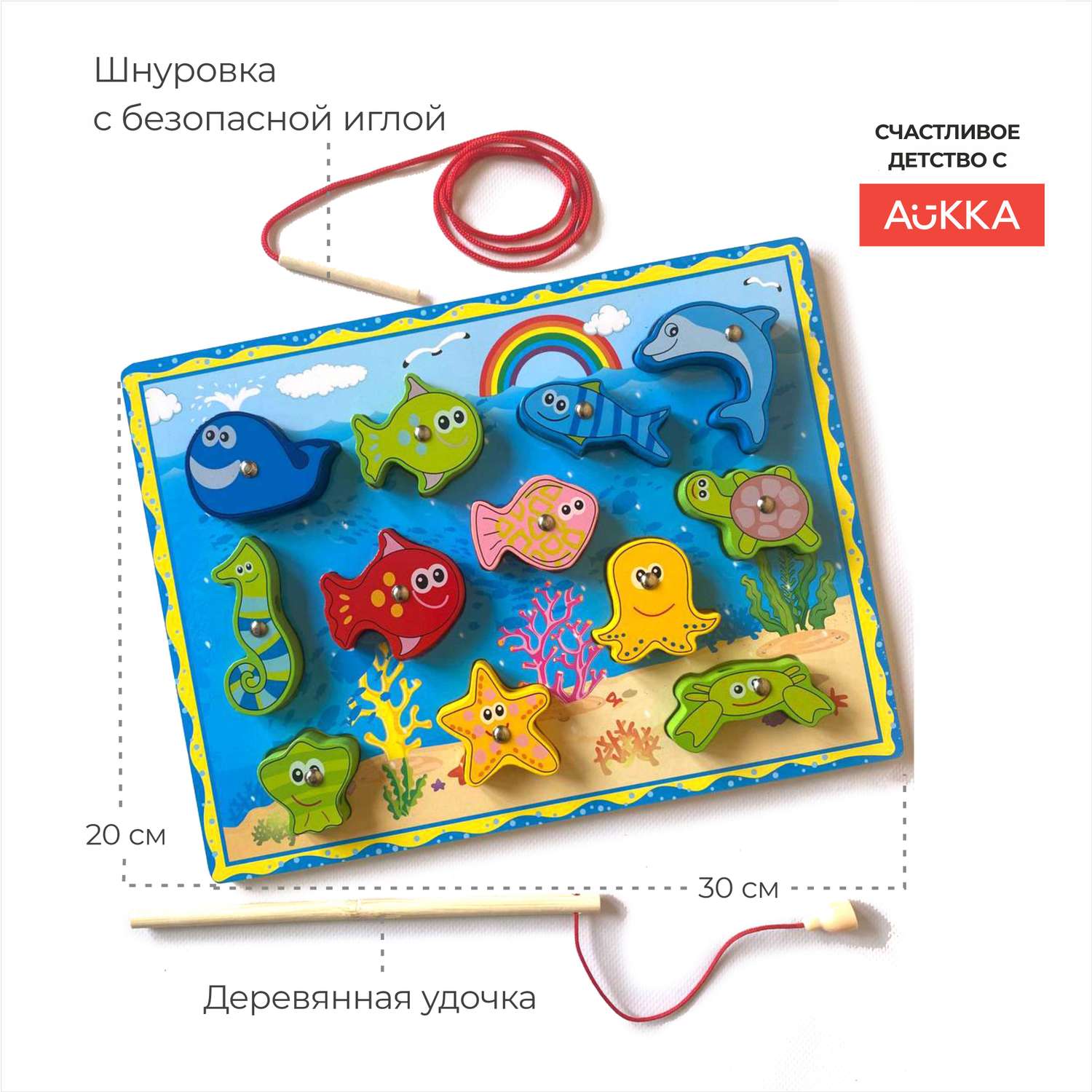 Развивающая детская игра AUKKA Сортер магнитная рыбалка по методике Монтессори - фото 6
