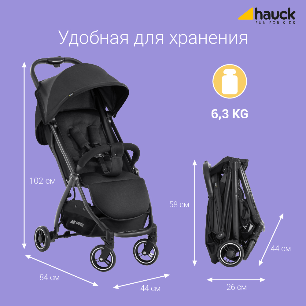 Прогулочная коляска Hauck Swift X Black - фото 7