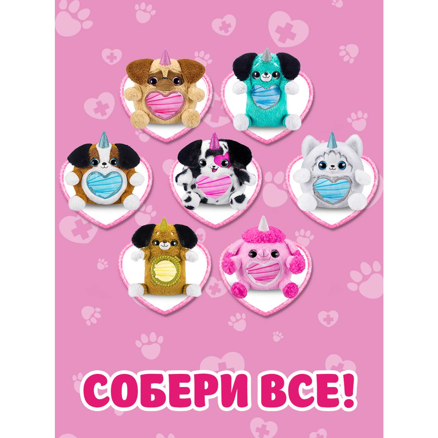 Игрушка Zuru Rainbocorns Puppycorn в непрозрачной упаковке (Сюрприз) 9261 - фото 5