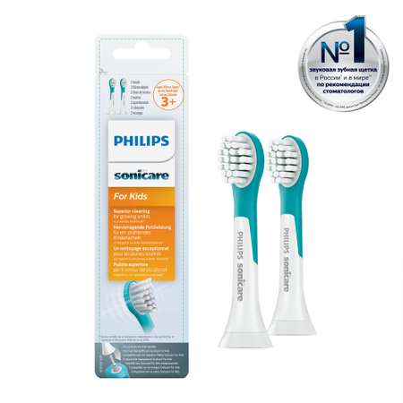 Насадки для зубной щетки Philips электрической 2шт c 3лет HX6032/33
