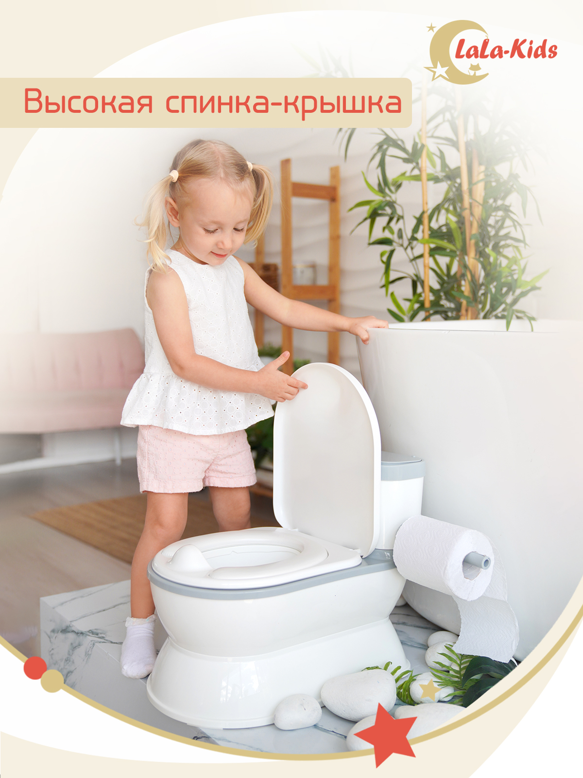 Горшок детский LaLa-Kids унитаз музыкальный - фото 8